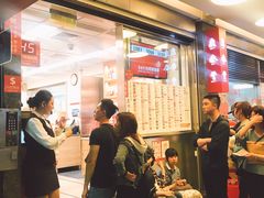等位区-鼎泰丰(复兴店)