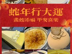 -民信老铺(双皮奶博物馆店)