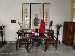 -老舍旧居