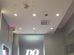 -DQ·蛋糕·冰淇淋(通州万达店)