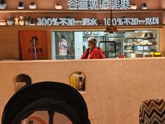 -谷丽麦馕新疆菜·清真(步步高梅溪新天地店)