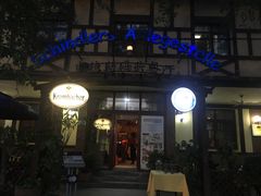 -申德勒加油站餐厅(三里屯北小街店)