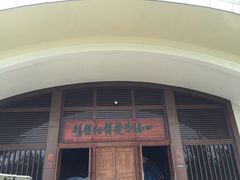 iphone_upload_pic-上海海湾国家森林公园