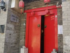 门面-丽江庭院·云南野生菌·海鲜火锅(鼓楼四合院店)