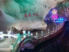 -佛爷洞旅游景区