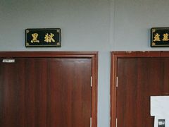 -不倒翁实景剧情密室逃脱(光明凤凰城站店)