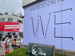-三星美术馆Leeum
