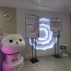 -咪咪专业脱毛连锁机构