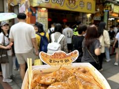 -老day牛杂(官也街总店)