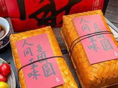 -星星奶冰·汤圆(甘肃路店)