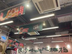 -东排食堂长沙小吃大排档(五一广场店)