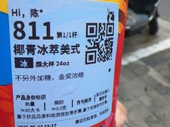 -瑞幸咖啡(巴黎春天陕西路店)