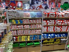 -名创优品(北京新中关购物中心地铁层店)