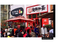 -大王油茶(二厂文创公园店)