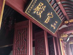 -玉皇宫