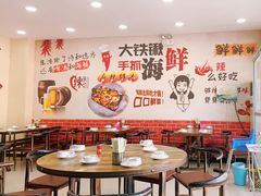 大堂-海之味海鲜大咖·家常菜