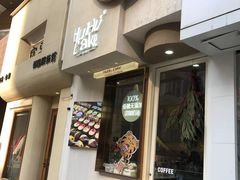 -HuHuCake呼呼甜品蛋糕(正弘城店)