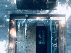 -三味书屋(复兴门内大街店)