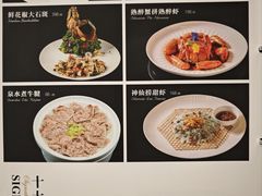 -神仙馆(衡山路店)