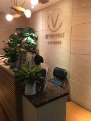 -唯伊美塑身美养连锁