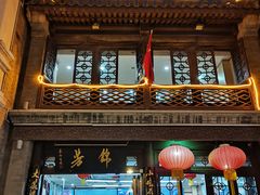 -鲜鱼口老字号美食街