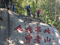 -丹东凤凰山景区