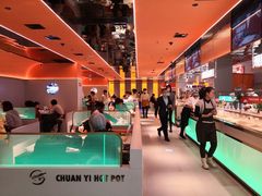 -串一火锅(赛格国际购物中心店)