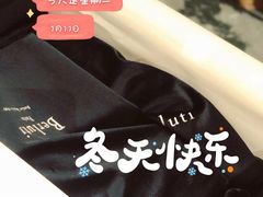 -Berluti(国贸商城南区西段店)