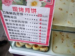-长发西饼(临顿路店)