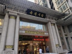 -柳京酒店(滨江中路店)