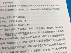 -上海市黄浦商业人才培训中心(延安东路)