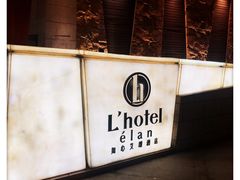 -九龙东如心酒店