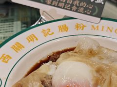 -西关明记肠粉·亚洲地标美食(北京路店)