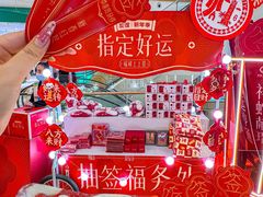 -友谊阳光城
