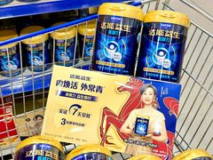 -麦德龙(浦东店)