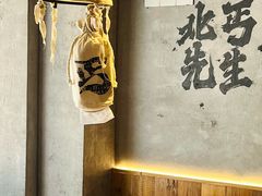 -北丐先生·野馄饨烧烤(雨花万象店)