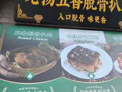 -黑窑厂糖油饼烤鸭·清真菜(旗舰店)