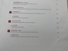 菜单-龙景轩(香港四季酒店)