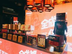 -川西坝子火锅(金沙1.0直营店)