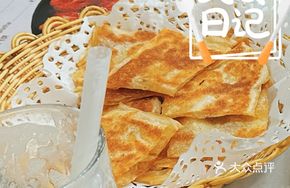 Banana Indian Flatbread