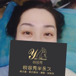 点击看大图 -Yue Show馨选·半永久纹眉纹眼线