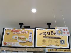 -一鸣真鲜奶吧(卫岗店)