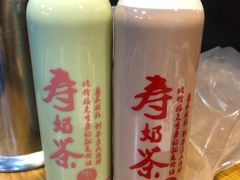 -寿奶茶·鲜奶与茶(合生汇购物中心店)