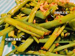 -米纸越南小馆(金鹰世界店)