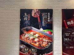-鱼酷活鱼烤鱼(北美店)