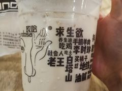 -放哈·甜醅子奶茶创造者(正宁路店)