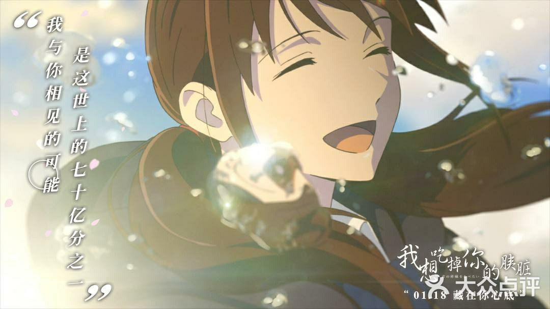 向死而生，嘴角上扬