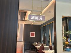-老长沙湘菜馆(凤凰路店)