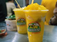 芒果-有间冰室(侨港风情街店)