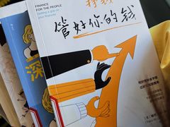 -海淀区图书馆·北馆